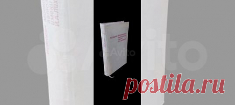 Книга История Московского автозавода имени И. А. Лихачева Книга... купить в Москве | Авито История Московского автозавода Лихачева ЗИЛ: объявление о продаже в Москве на Авито. Книга История Московского автозавода имени И. А. Лихачева Книга об истори завда ЗИЛ Советские грузовые автомобили М. Мысль 1966 год 648 с. Твердый переплет, энциклопедический формат. В приложениях - фото и краткие техн. характеристики моделей ЗИЛ с 1924 по 1965 годов, важнейшие даты истории, источник...
