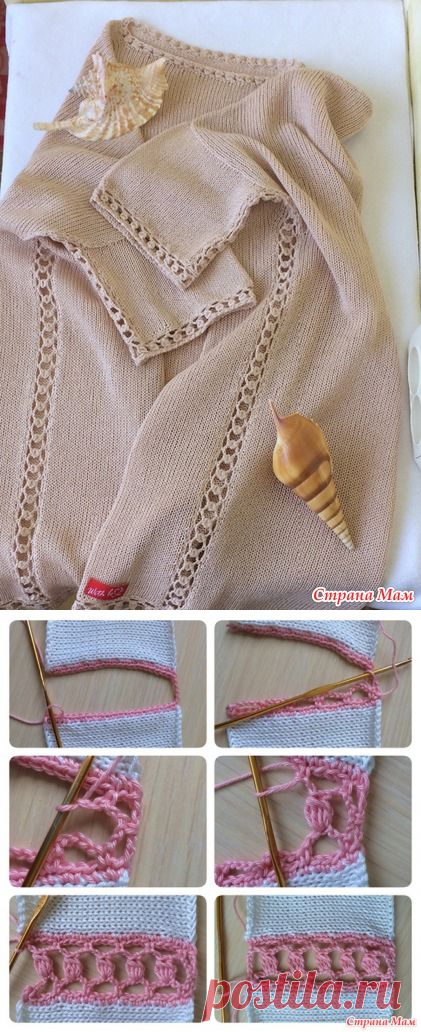 Боковой шов ажурной дорожкой. - Вязание - Страна Мам