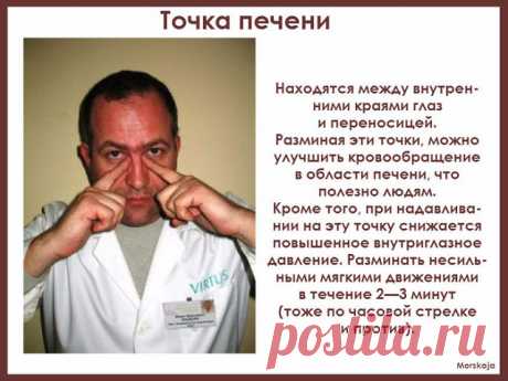 5 МАССАЖНЫХ ТОЧЕК, КОТОРЫЕ НАДО ЗНАТЬ
