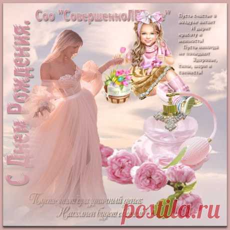 «Обниму-поцелую!!!» ~ Плэйкасты ~ Beesona.Ru