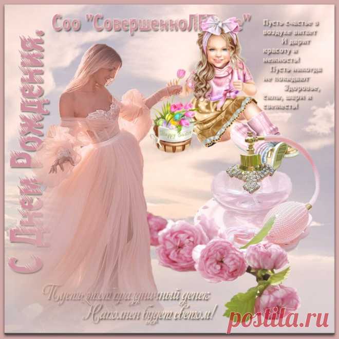 «Обниму-поцелую!!!» ~ Плэйкасты ~ Beesona.Ru