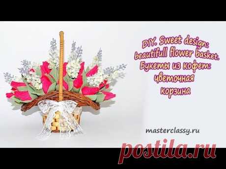 DIY. Sweet design: beautifull flower basket. Букеты из кофет: корзина цветов
