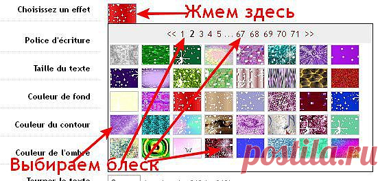 Как легко и просто подписать любую картинку анимированным текстом..
