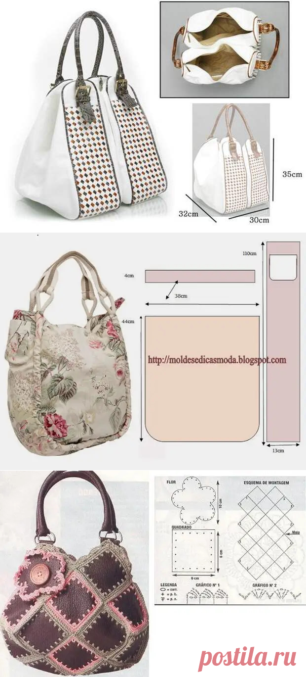 Выкройки симпатичных сумок - Подружки - медиаплатформа МирТесен