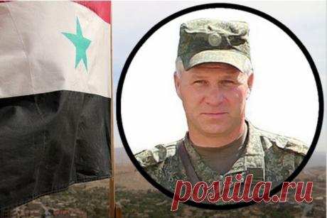 Российский военный советник полковник Руслан Галицкий погиб в Сирии