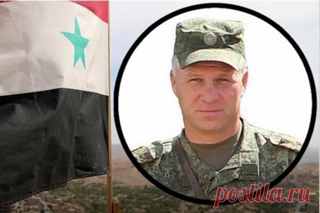 Российский военный советник полковник Руслан Галицкий погиб в Сирии