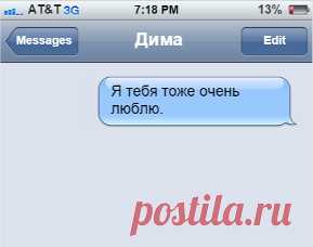 10 последних СМС перед смертью. Истории людей, которые их написали - Pics.Ru