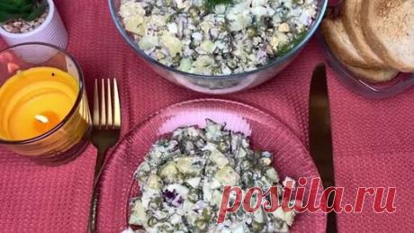 Беру БАНКУ ГОРОШКА и шпроты и готовлю Гениальный салат на Новый год. Рецепт из простых продуктов! | Готовим вкусно | Дзен