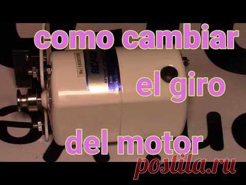 como cambiar la rotación o giro de un motor de la maquina de coser