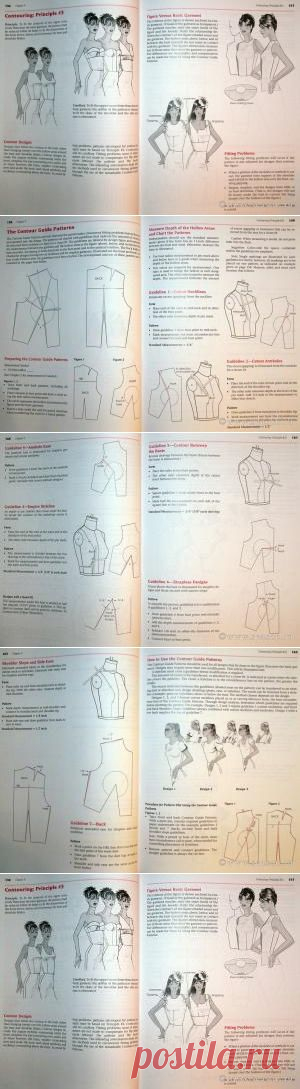 Книга "Patternmaking For Fashion Design",Вытачки и моделирование - Клуб Сезон