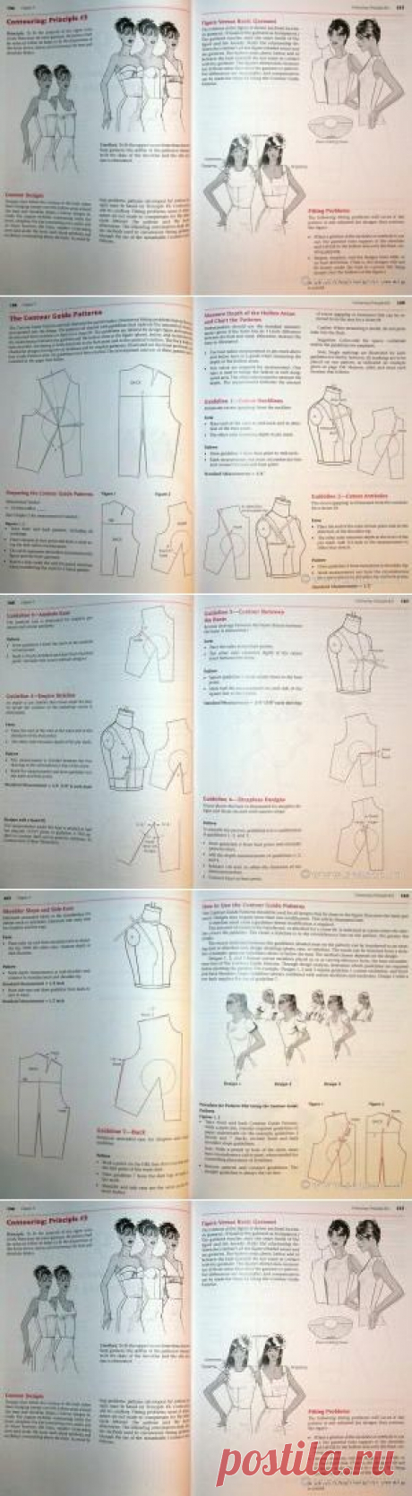 Книга &quot;Patternmaking For Fashion Design&quot;,Вытачки и моделирование - Клуб Сезон