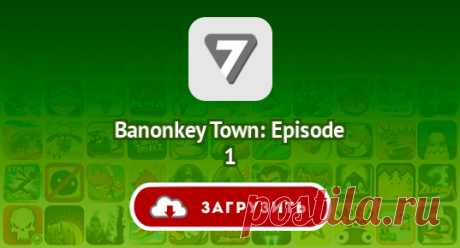 Banonkey Town: Episode 1