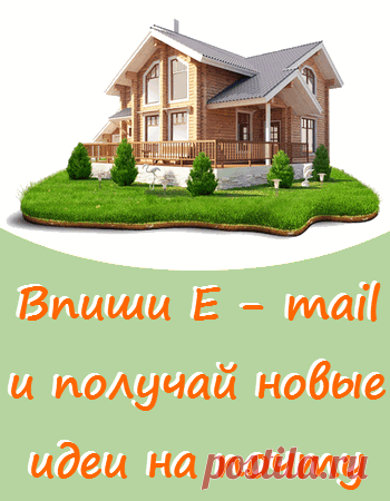 Онлайн конструктор сада