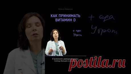 Скрытая угроза: что такое гиповитаминоз в конце зимы и как с ним бороться — Новые Известия - новости России и мира сегодня