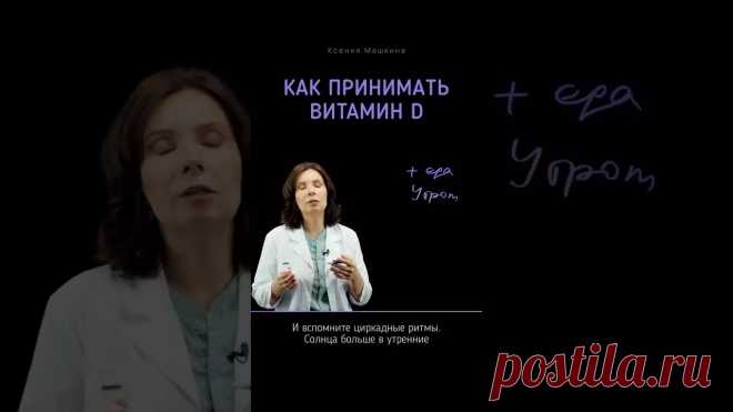 Скрытая угроза: что такое гиповитаминоз в конце зимы и как с ним бороться — Новые Известия - новости России и мира сегодня