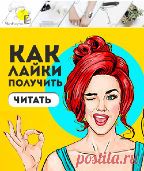 Раскрутка в инстаграм, массфолловинг, масслайкинг, подписчики, лайки