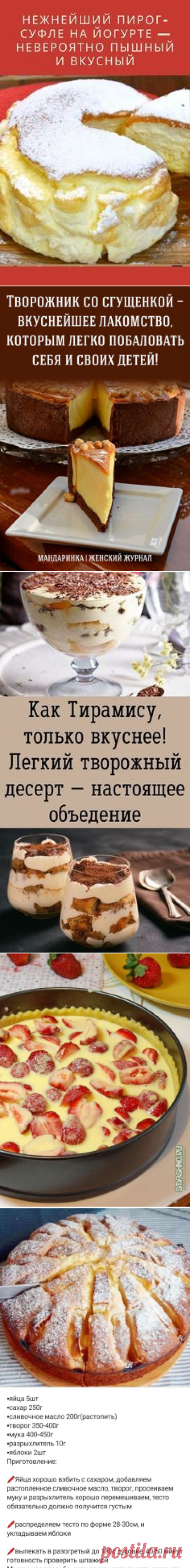 (101) Pinterest