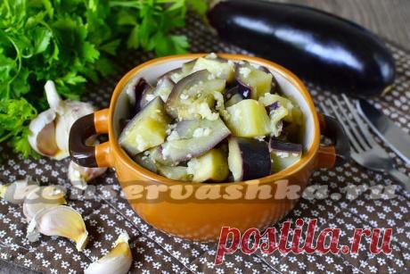 Маринованные баклажаны с чесноком быстрого приготовления