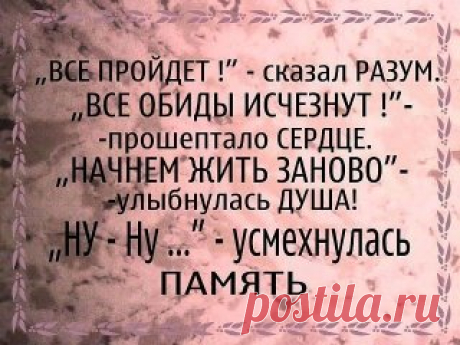 (53) Одноклассники