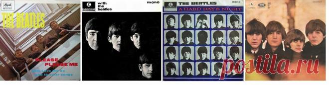 Какие альбомы «Битлов» хорошие, какие лучшие, а какие – эпохальные? Мнение рокера, а не битломана | Без музыки совсем не то | Яндекс Дзен