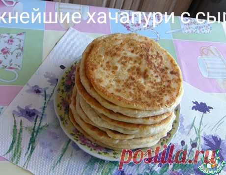 Хачапури с сыром и творогом – кулинарный рецепт
