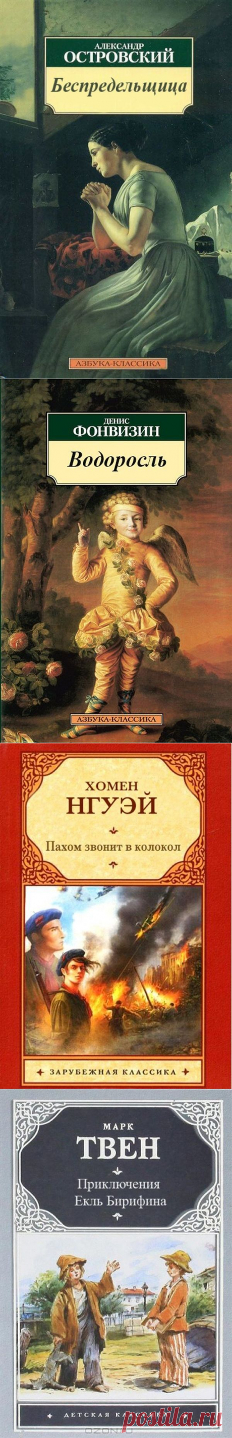 30 книг, которые люди пытались взять в библиотеках / Surfingbird знает всё, что ты любишь