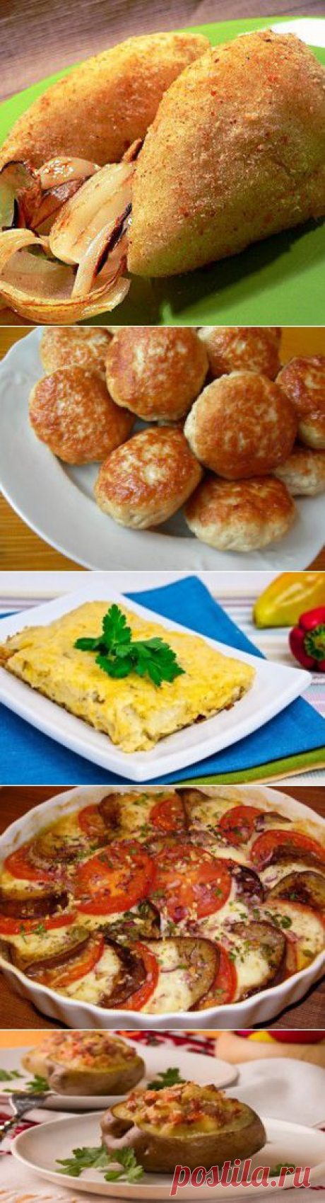 Блюда из картофеля |