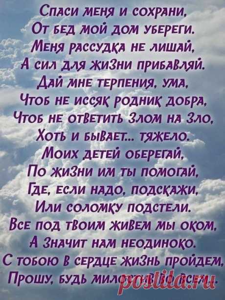 (429) Pinterest