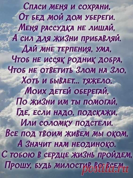 (429) Pinterest