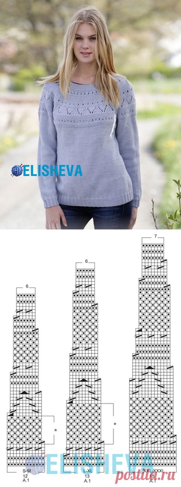Джемпер для женщин Lovely & Blue от Drops Design вязаный спицами | Блог elisheva.ru