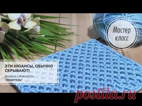 73.🔵По секрету-всему свету!💙🧐 Маячок! 🧭Detailed explanation of the pattern with a secret
