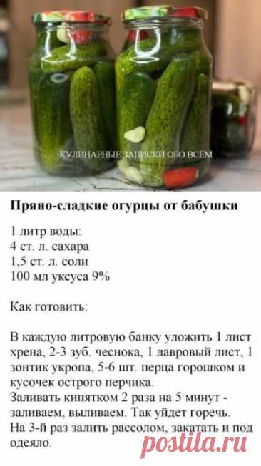 На заметку!