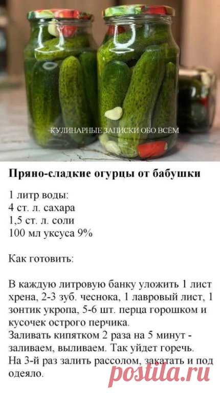 На заметку!