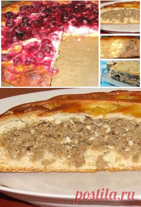 Семейный пирог: 4 простых рецепта!
