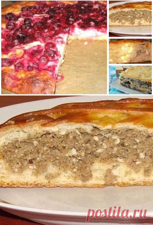 Семейный пирог: 4 простых рецепта!