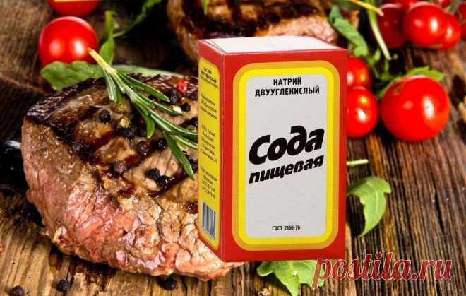 Упаковка с пищевой содой годами стоит в кухонном шкафчике, дожидаясь когда хозяйка зачерпнет ⅓ ложки и погасит уксусной эссенцией для разрыхления теста. Однако не все знают, что сода — отличный помощник в приготовлении не только теста. В каких случаях сода принесет пользу? Об этом пойдёт речь.