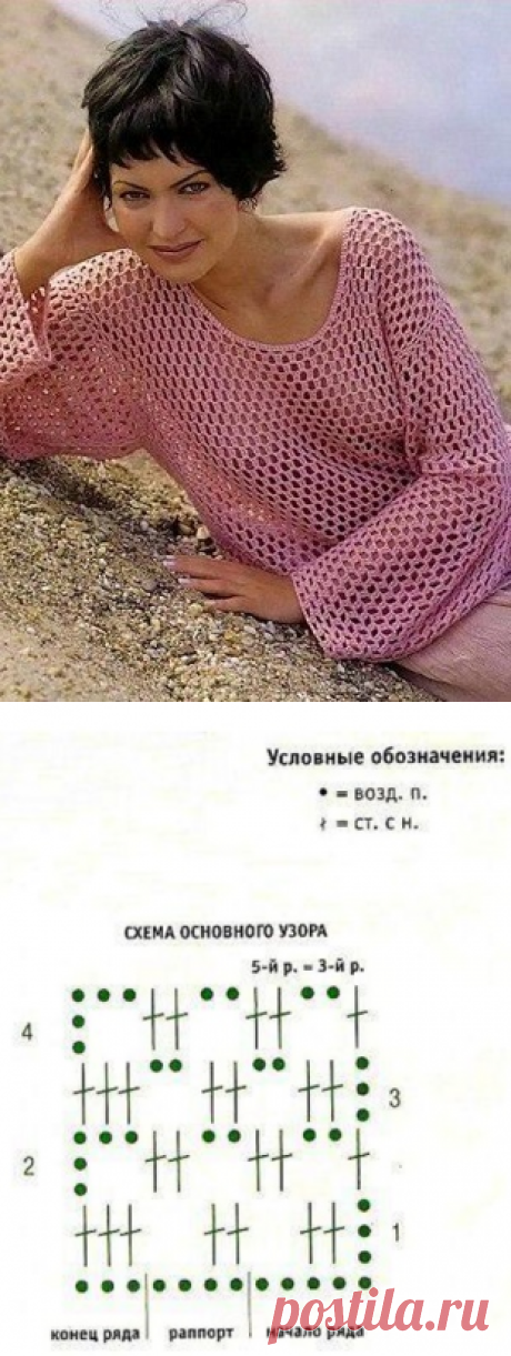 Свободный пуловер с широким рукавом
