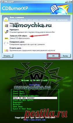 Как запустить компьютер даже если систему сломали вирусы..