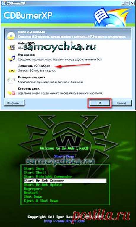 Как запустить компьютер даже если систему сломали вирусы..