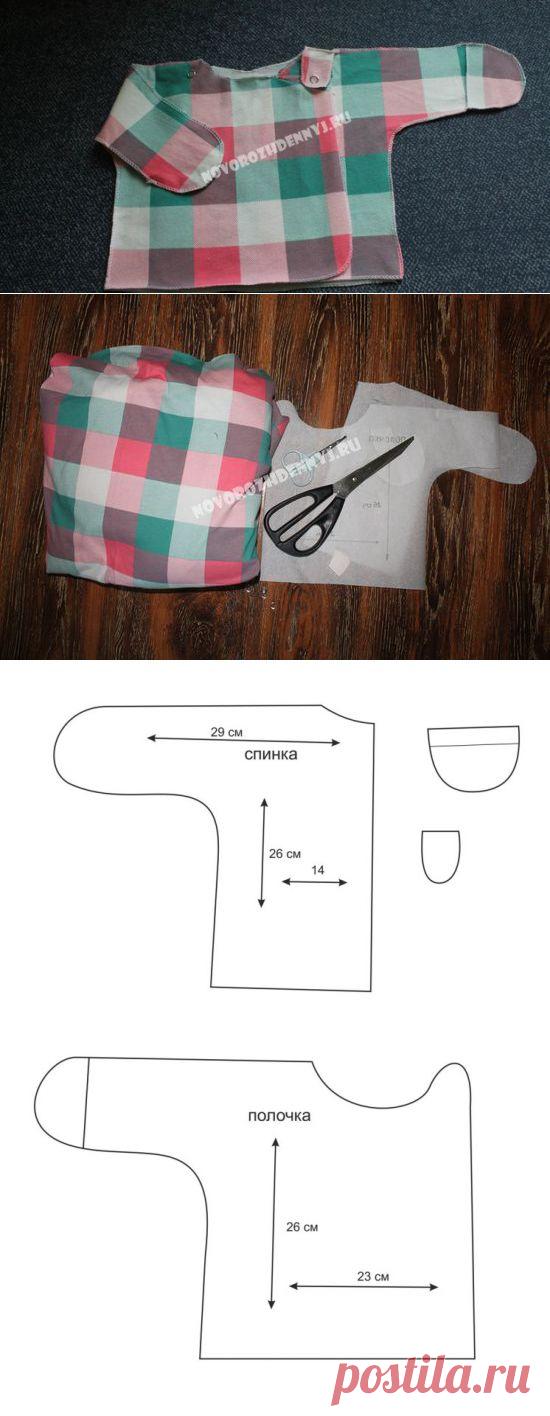 Выкройка распашонки с запахом и закрытыми ручками, своими руками | Уход за новорожденным