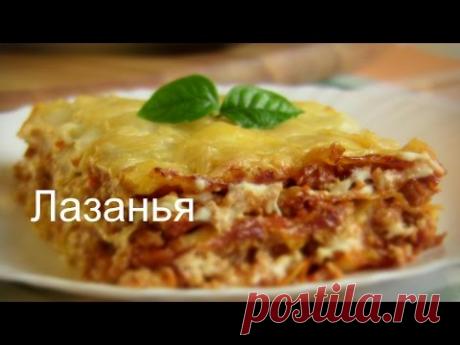 Лазанья » В сети – себя просвети! - Развлекательный портал!