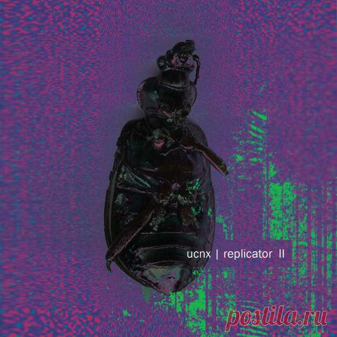 UCNX - Replicator II (2025) 320kbps / FLAC