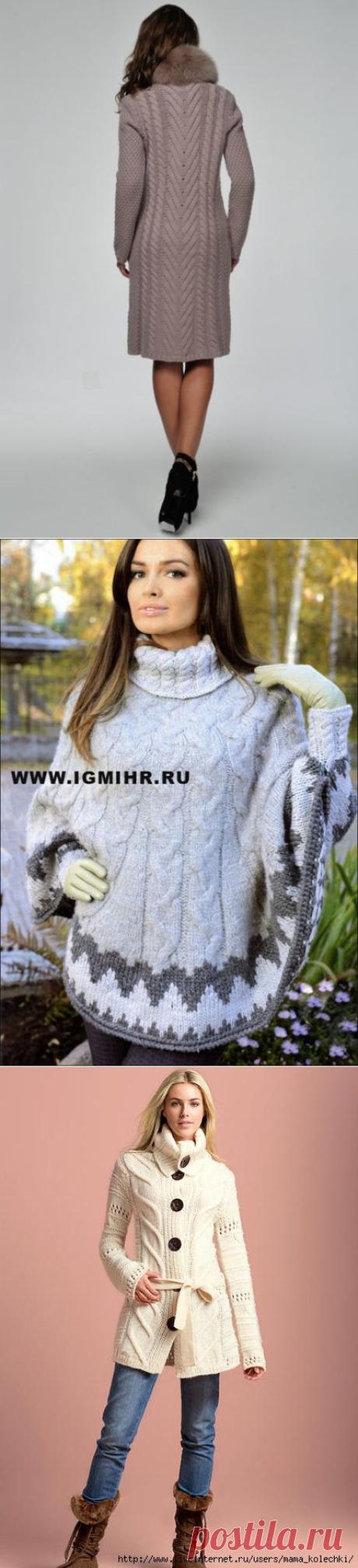 Пальто, куртки спицами. Подборка.
