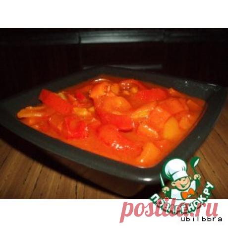 Лечо - кулинарный рецепт