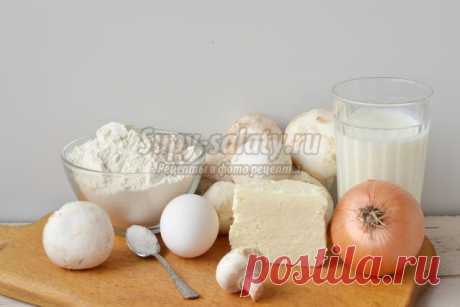 Вареники с грибами и адыгейским сыром. Рецепт с пошаговыми фото