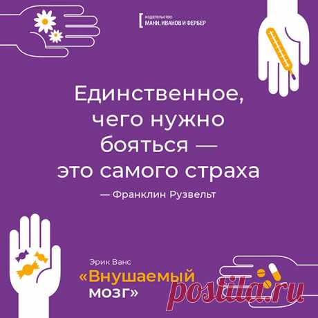 В 1886 году к доктору Джону Маккензи обратилась женщина, страдавшая астмой.