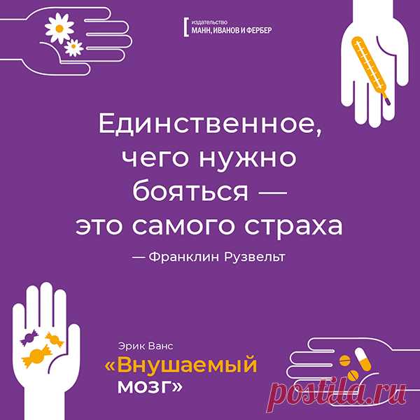 В 1886 году к доктору Джону Маккензи обратилась женщина, страдавшая астмой.