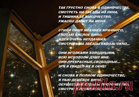 (87) Одноклассники
