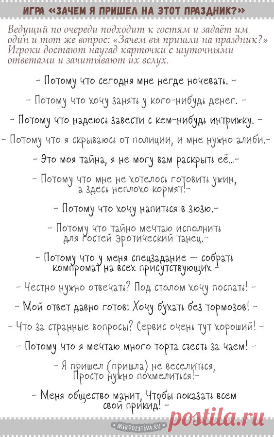 (690) Pinterest