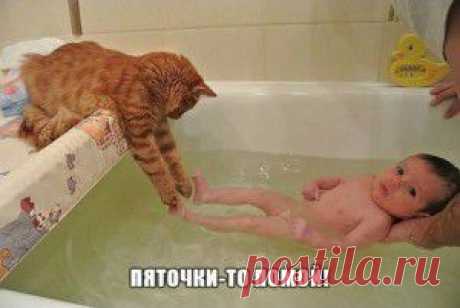 Пяточки-то помой!